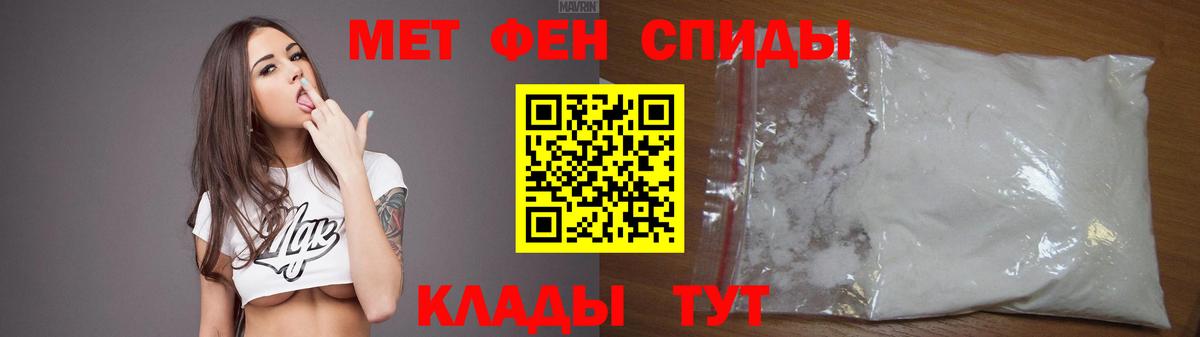 Amphetamine  Вход с VPN  Светлоград  АМФЕТАМИН 97% 