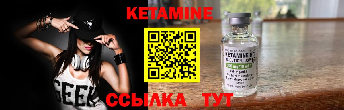МЕТАМФЕТАМИН Светлоград