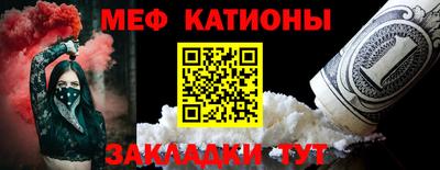 молекула духа Анжеро-Судженск