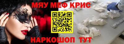 первитин Ангарск