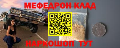 первитин Ангарск