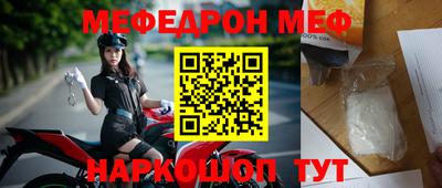 первитин Ангарск