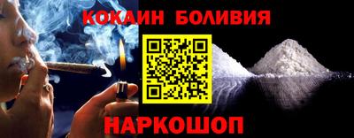 первитин Ангарск