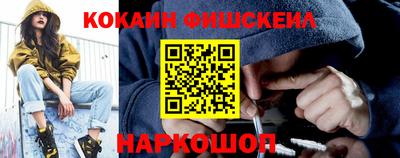 молекула духа Анжеро-Судженск