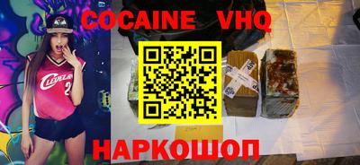 первитин Ангарск