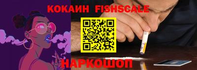 Альфа ПВП Анапа