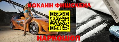 первитин Ангарск