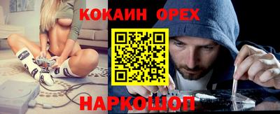 первитин Ангарск
