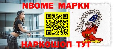 первитин Ангарск