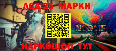 Альфа ПВП Анапа