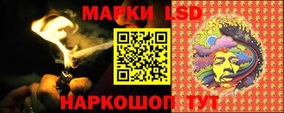 первитин Ангарск
