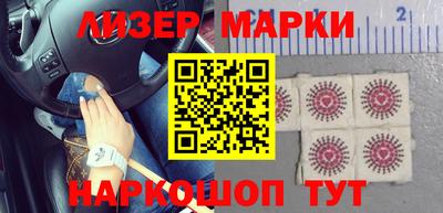 первитин Ангарск