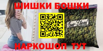 первитин Ангарск