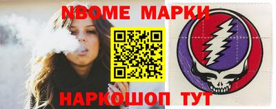 молекула духа Анжеро-Судженск