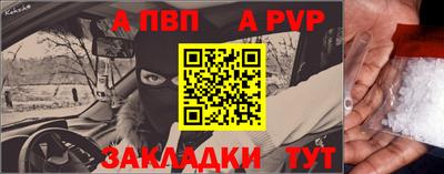 молекула духа Анжеро-Судженск
