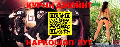 молекула духа Анжеро-Судженск