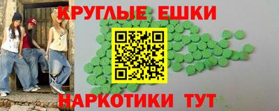 молекула духа Анжеро-Судженск