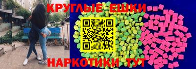 молекула духа Анжеро-Судженск