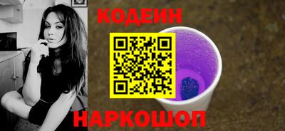 Альфа ПВП Анапа