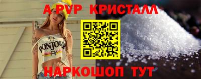 Альфа ПВП Анапа