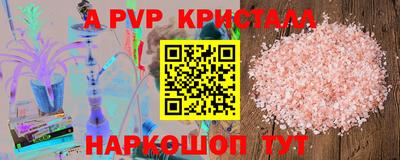 первитин Ангарск
