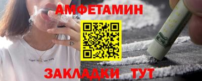 молекула духа Анжеро-Судженск