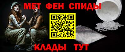 молекула духа Анжеро-Судженск