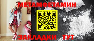 молекула духа Анжеро-Судженск