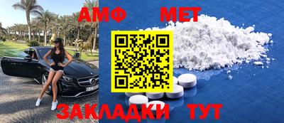 Альфа ПВП Анапа