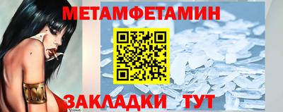молекула духа Анжеро-Судженск
