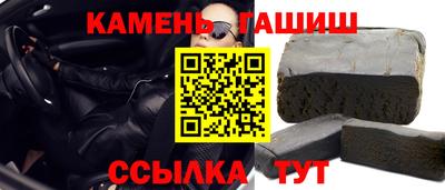 Альфа ПВП Анапа