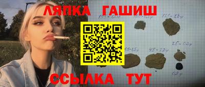 первитин Ангарск