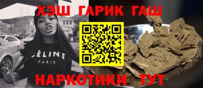 Альфа ПВП Анапа