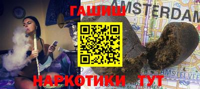 молекула духа Анжеро-Судженск