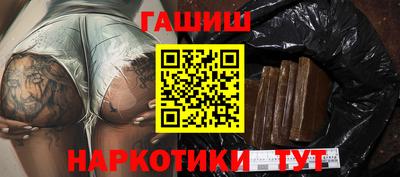 первитин Ангарск