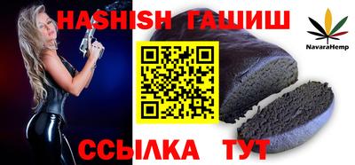 Альфа ПВП Анапа