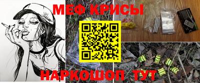 первитин Ангарск