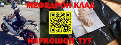 молекула духа Анжеро-Судженск