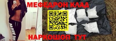 молекула духа Анжеро-Судженск