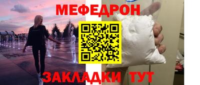 первитин Ангарск