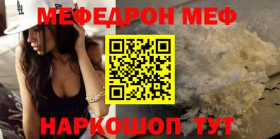молекула духа Анжеро-Судженск