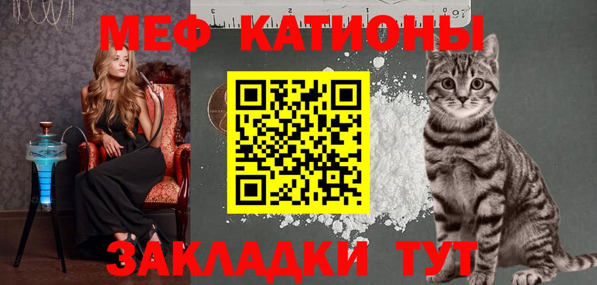 Мефедрон кристаллы  Мефедрон кристаллы  Мефедрон  Светлоград  Вход с VPN 