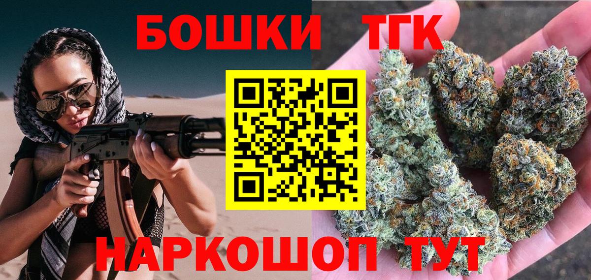 Светлоград  Конопля OG Kush  Конопля VHQ  Вход с VPN 